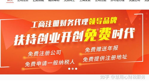 重慶信息咨詢服務(wù)公司注冊(cè)全流程及費(fèi)用詳解